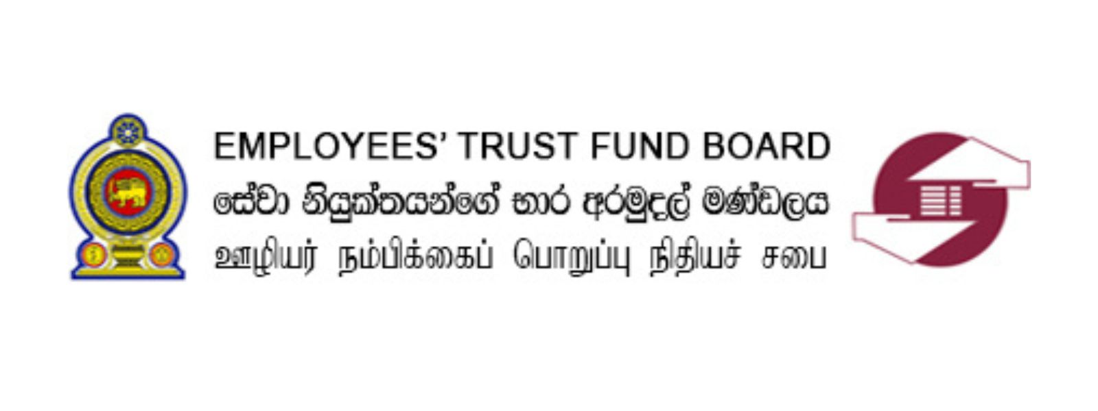 Deadline Set for 'Nipuna Saviya' Grant Application